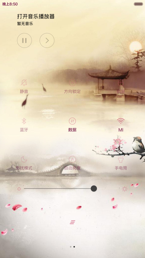 古典中国风【动态雨滴花瓣+好评返现】 screenshot