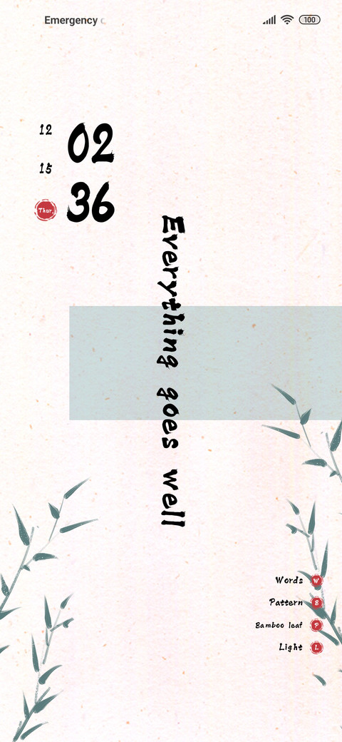 bamboo leaf screenshot