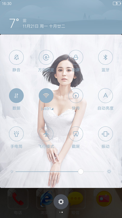美娇娘娜扎 screenshot