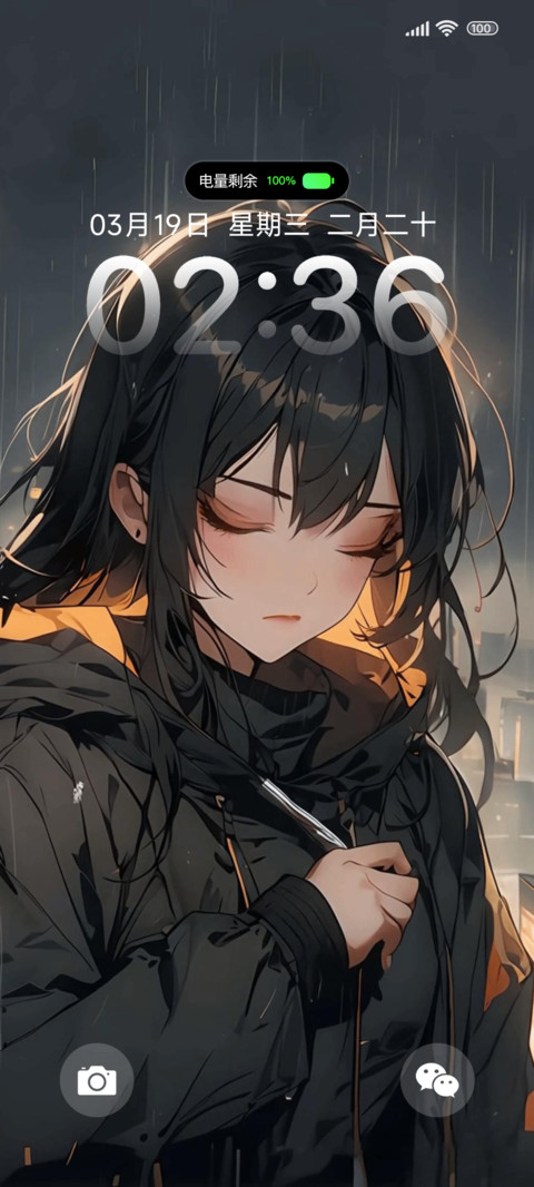 二次元绝恋少女 screenshot