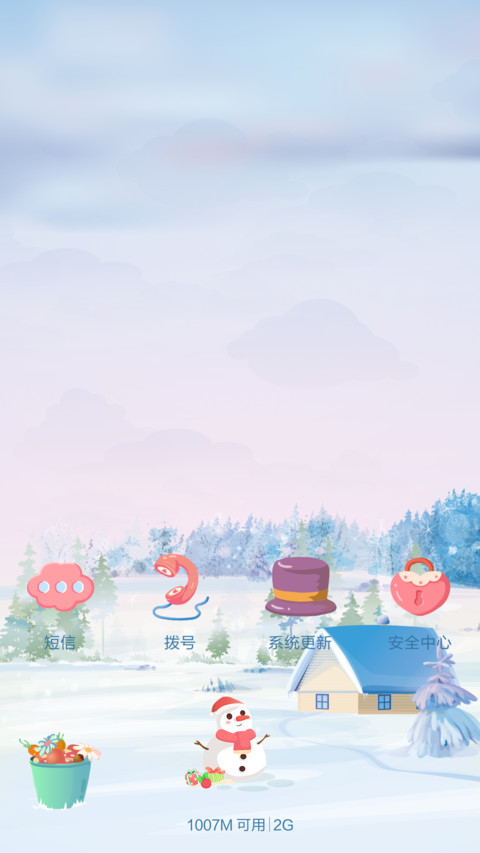 麦拉风-麦麦与萌兔 screenshot