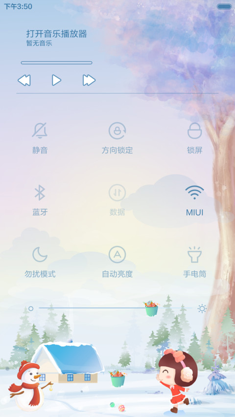 麦拉风-麦麦与萌兔 screenshot