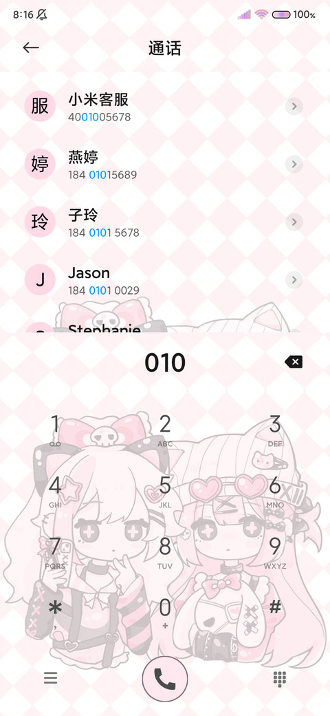 粉黑亚系萝莉 screenshot