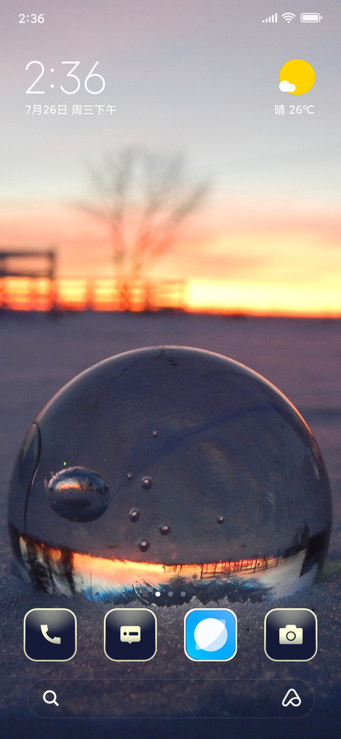 Drop Glass screenshot
