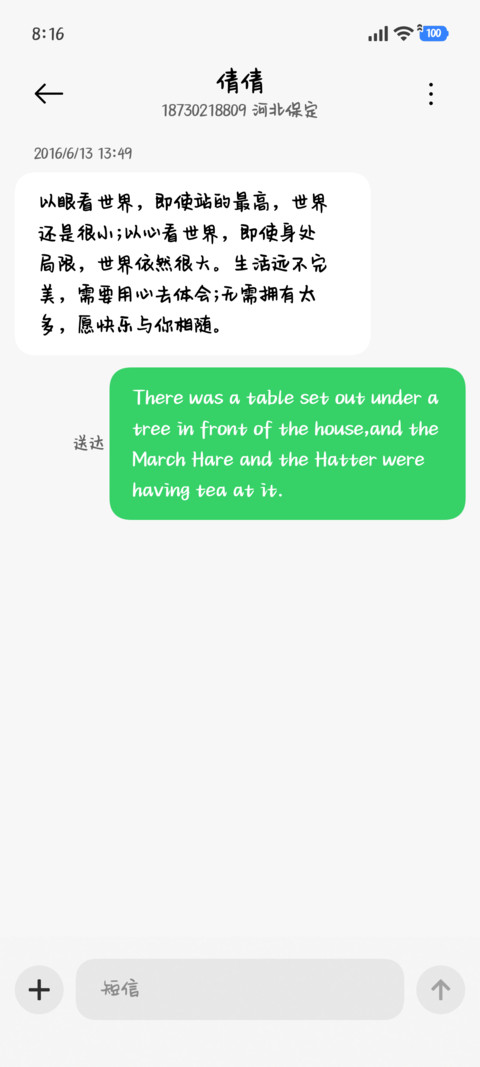 你是小猫的唯一选项 screenshot