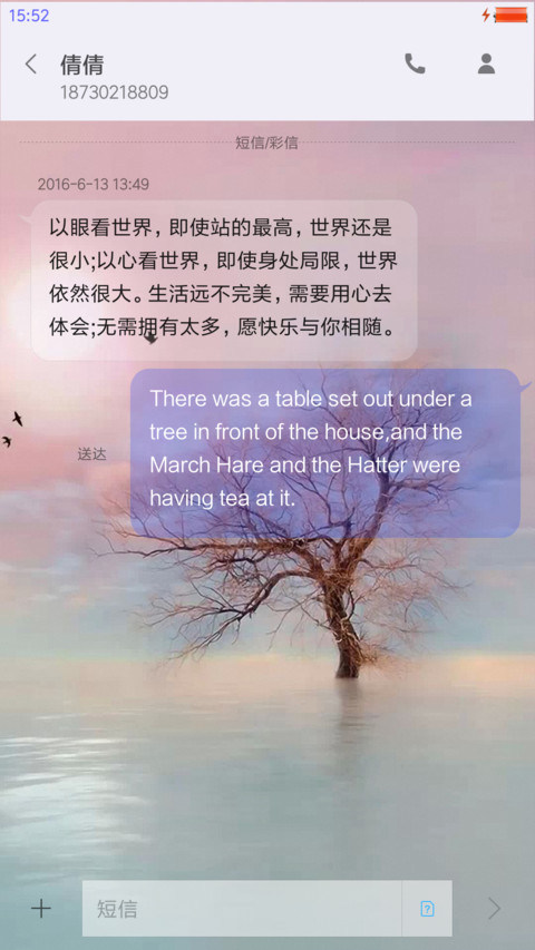 真实的虚幻 screenshot
