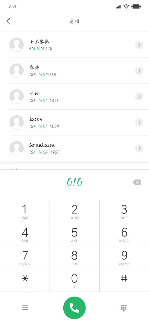 汉仪春然手书 screenshot