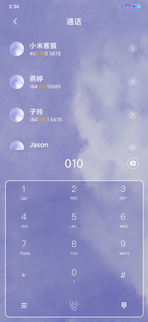 多色水彩渐变云 screenshot