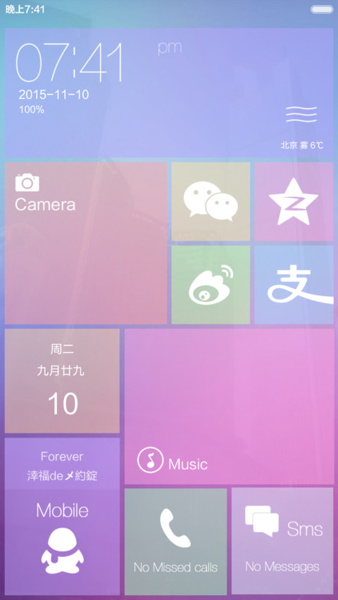 Cx Win10(变色锁屏+自由桌面+高清图标) screenshot
