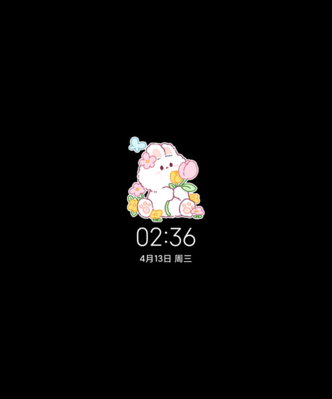 春日的记忆 screenshot