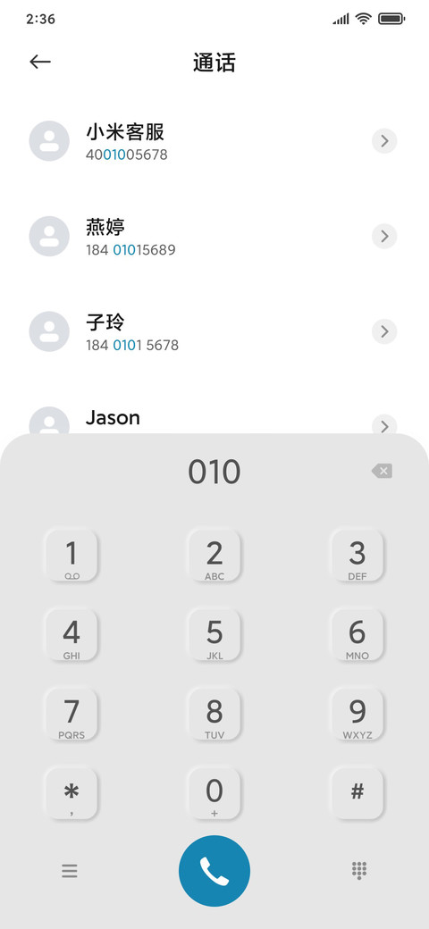 纯净 新拟态 screenshot