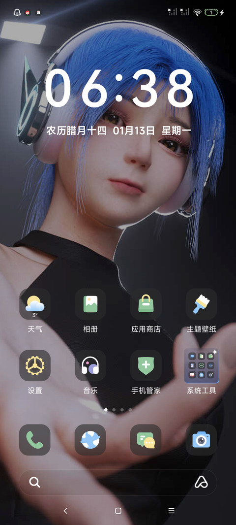 动画 未来轻音 screenshot