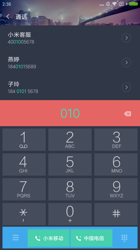 Windows Phone screenshot