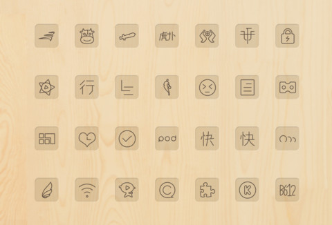 木木 screenshot
