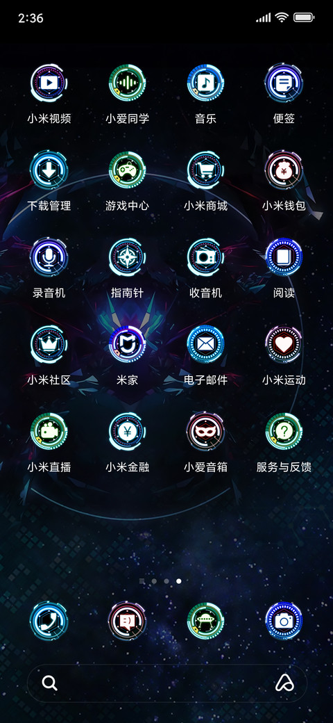 虚空黑科技 screenshot