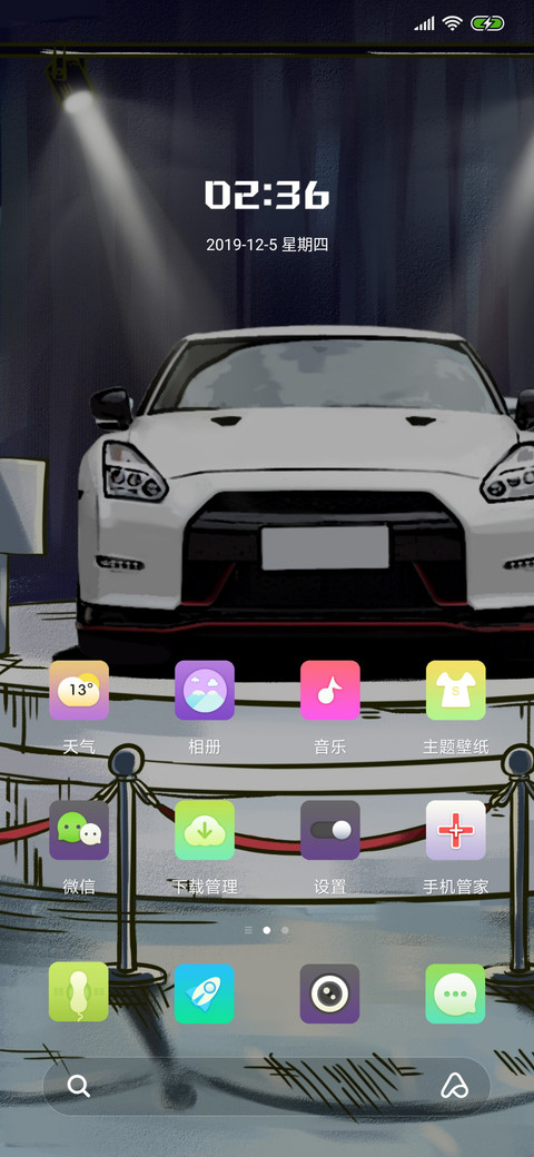 自选车型车牌 screenshot