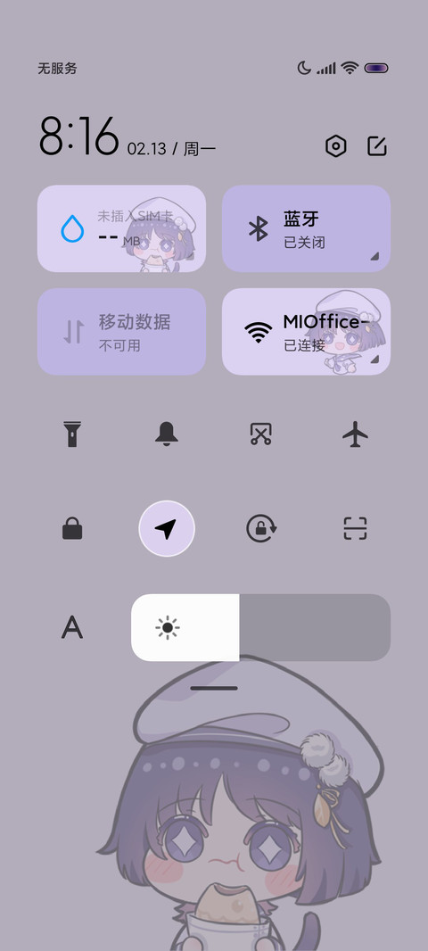 崩崩小圆帽 screenshot