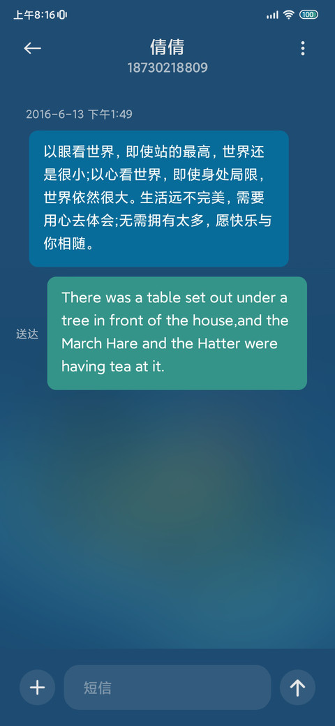 小岛物语 screenshot