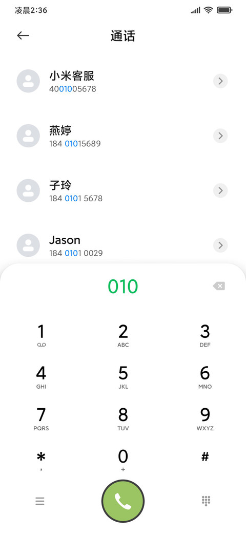 喵你在干嘛 screenshot