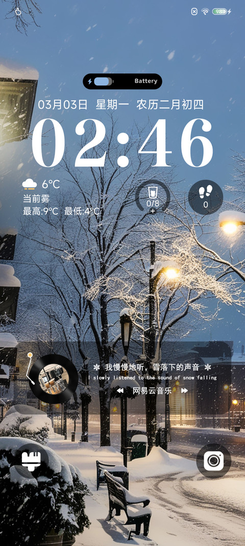 ins雪景 雪漫冬日 screenshot