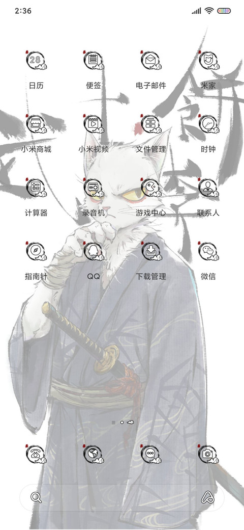大理寺日志全员和风 screenshot