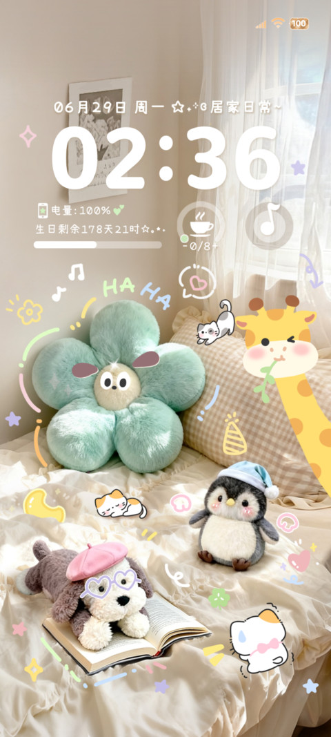 ins涂鸦 温馨小窝 screenshot