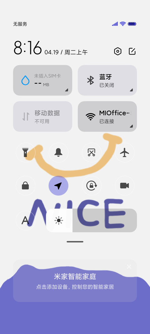 克莱因蓝 微笑组件 screenshot