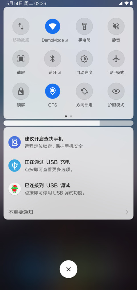 my pie screenshot