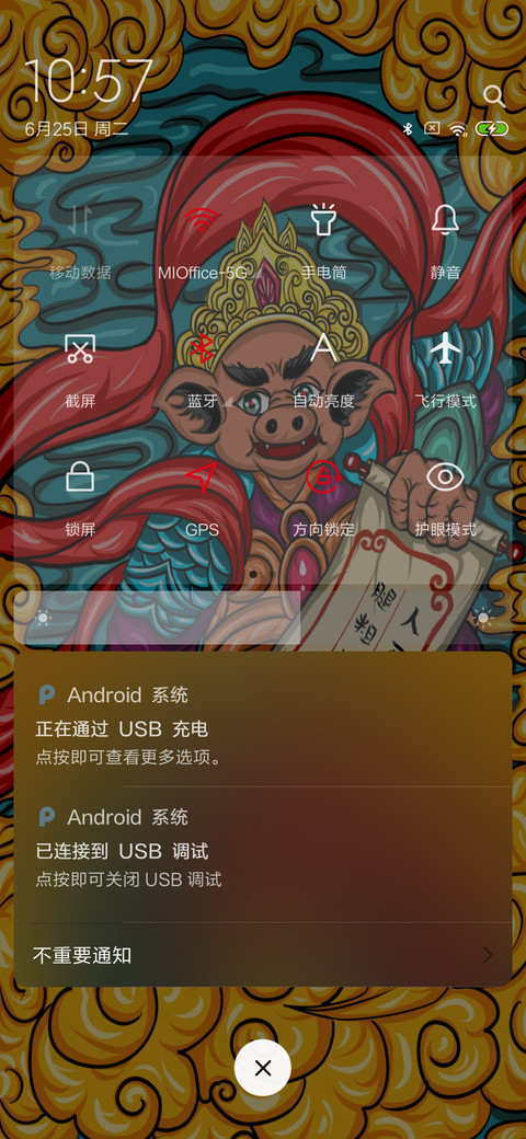猪年有钱 screenshot