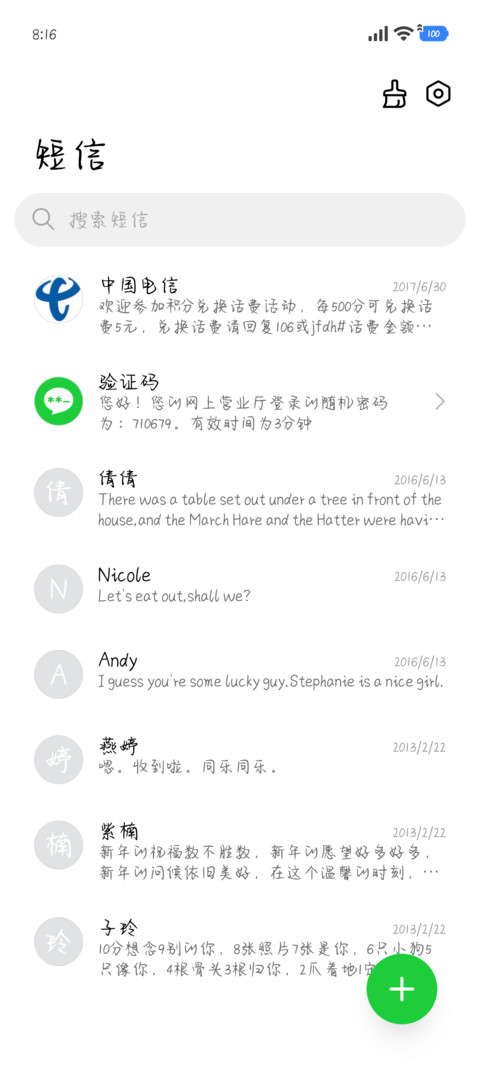 街道的光如此平静 screenshot