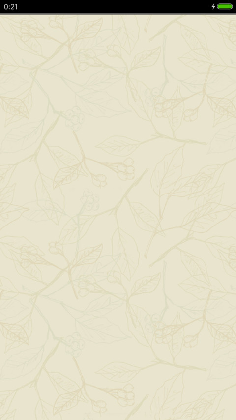 时光（好评返现） screenshot