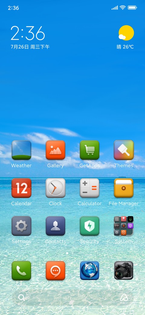 Darling v2 screenshot