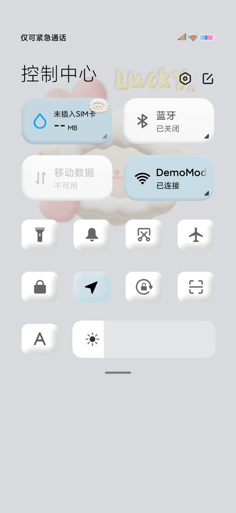 3D软FuFu萌物 screenshot