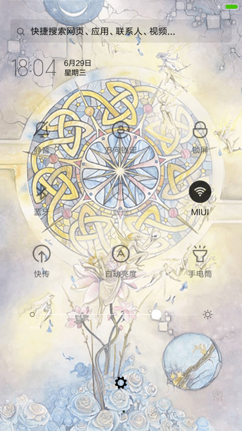 花影塔罗 screenshot