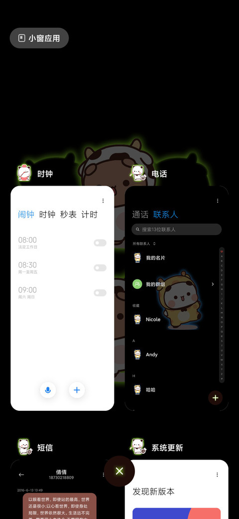 一二蹦迪节奏摇 screenshot