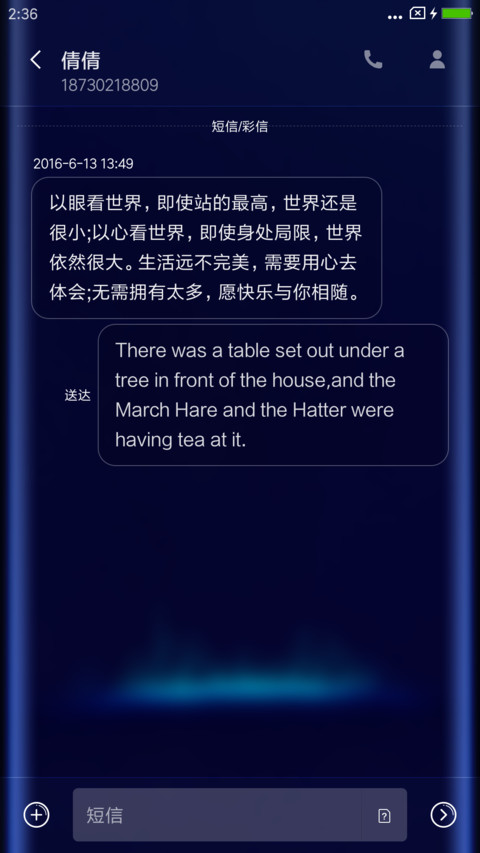 仲夏夜之梦 screenshot
