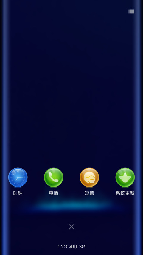 仲夏夜之梦 screenshot