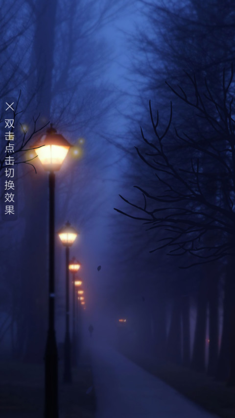 黑夜之路 screenshot