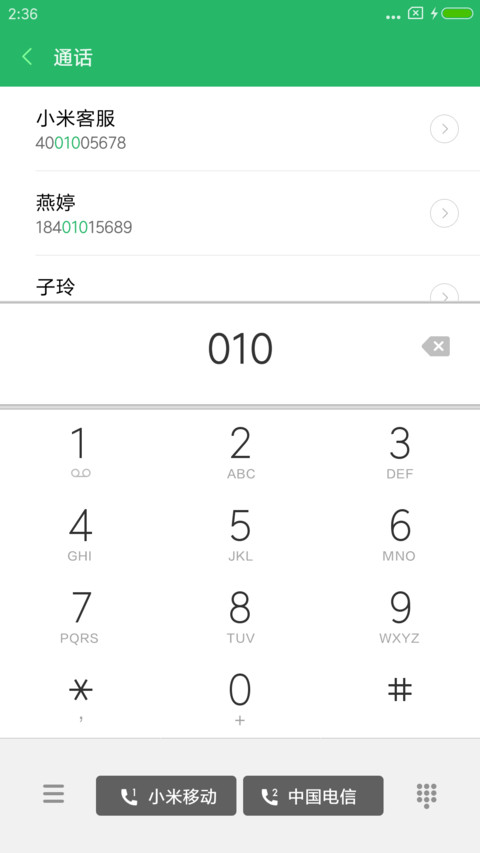 赏花的小仙女 screenshot