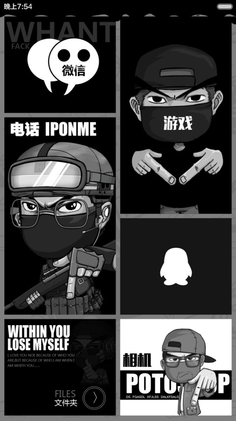 fking谢谢你们的支持（永久免费） screenshot