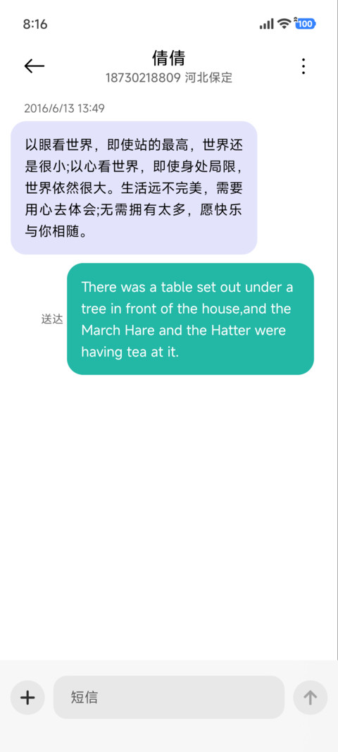 暮染孤峰 screenshot