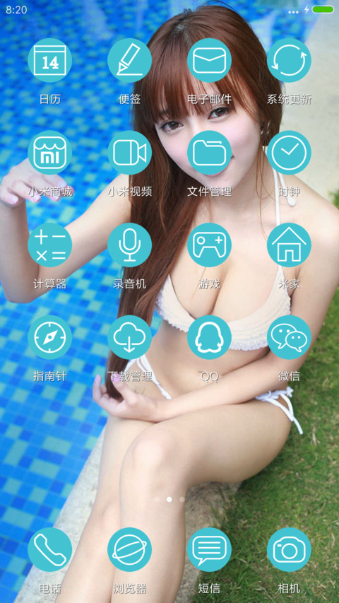 蓝色美人鱼 screenshot