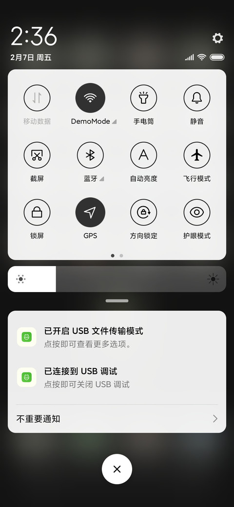 调子 screenshot