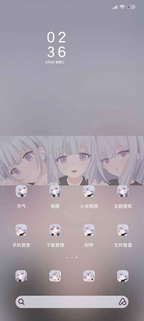 动漫组件蓝莓软糖 screenshot
