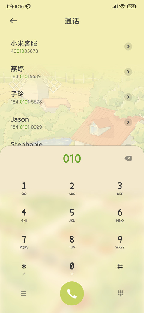 乡野物语 昼夜切换 screenshot