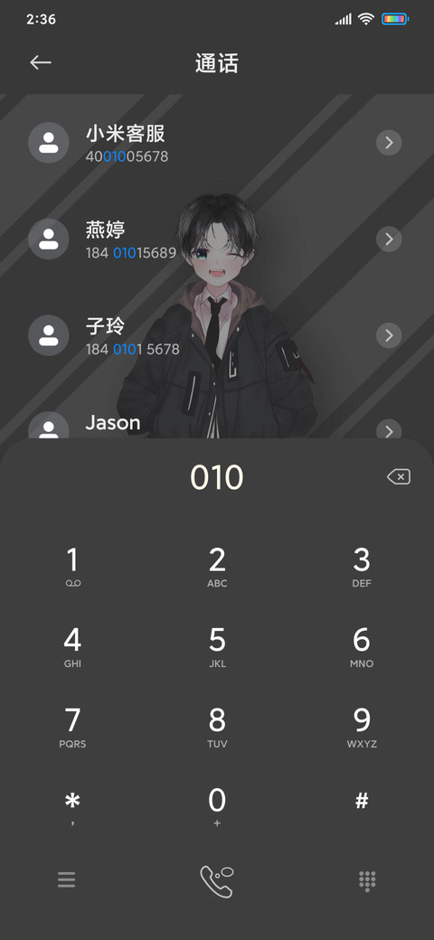 风雪的冬日时光 screenshot