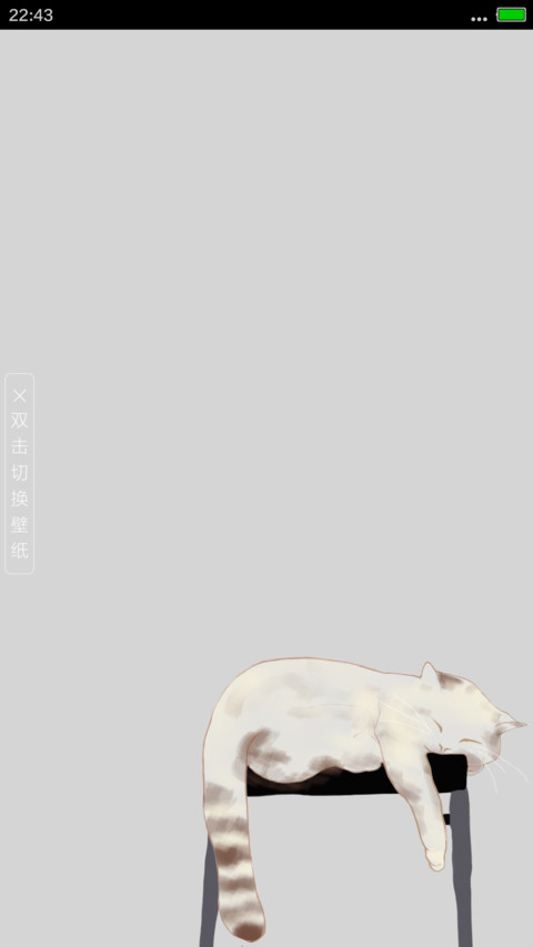 简语 screenshot