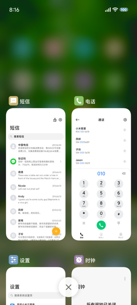 AP澎湃景深 screenshot