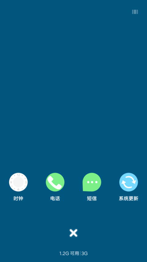 夜色 screenshot