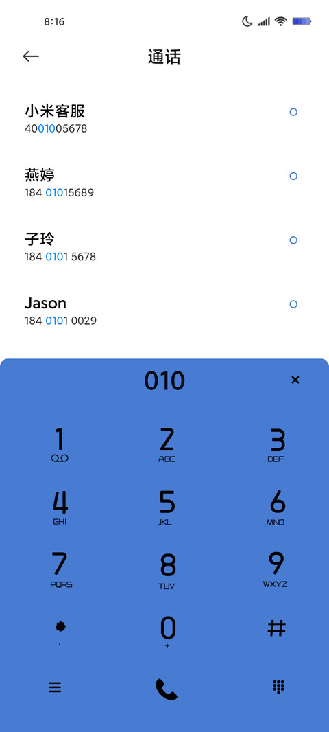 简约萌宠多换图 screenshot